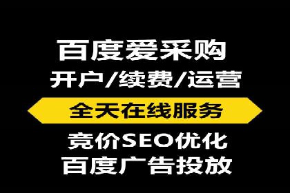 百度AI技术在运营推广中的应用